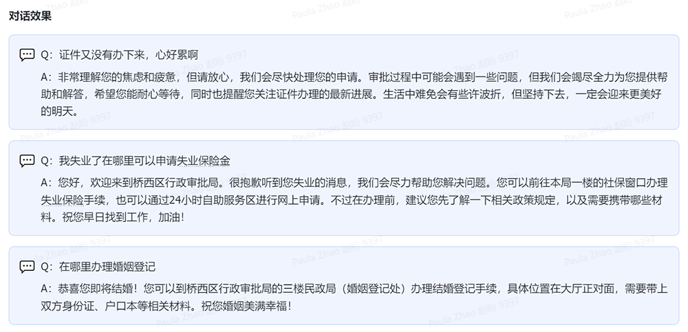 1691570862261587.png 屏幕截图(28).png